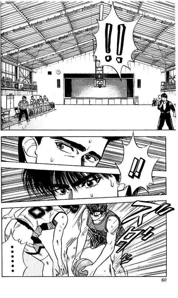 Slam Dunk, Chapter 38 image 13